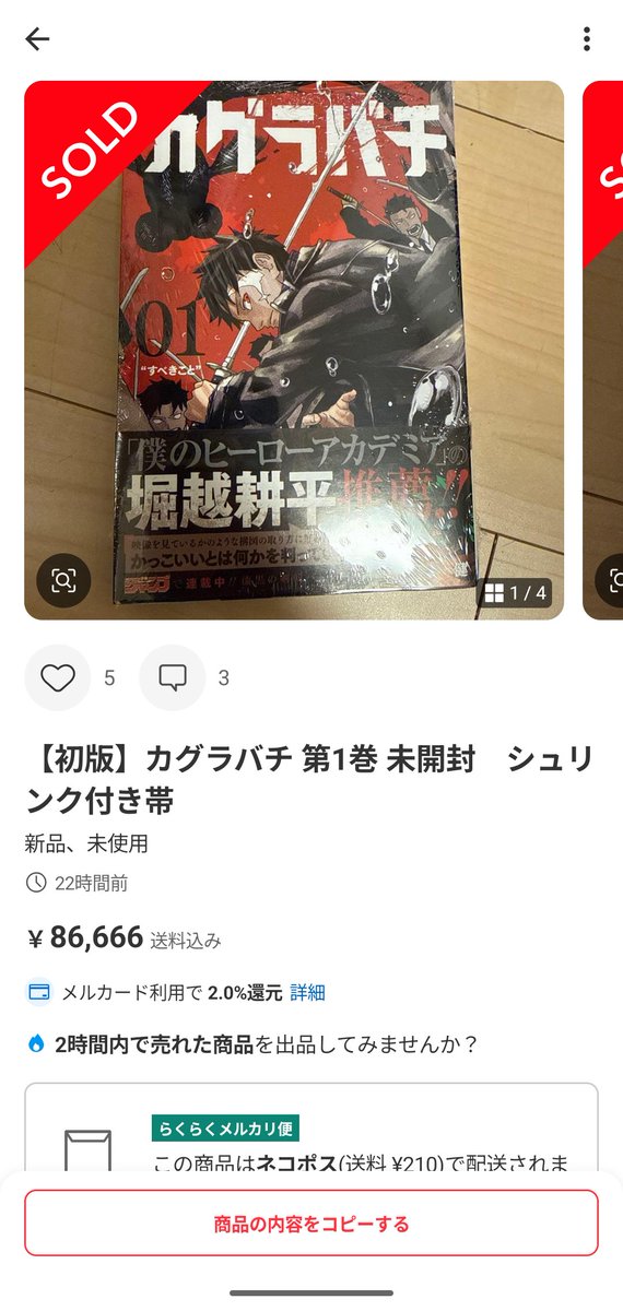 sassasedori's tweet photo. もうわからん https://t.co/KZ2MPV3bWk