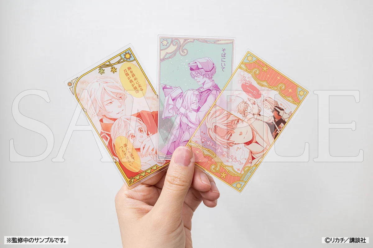 推しちゃれ a X: 