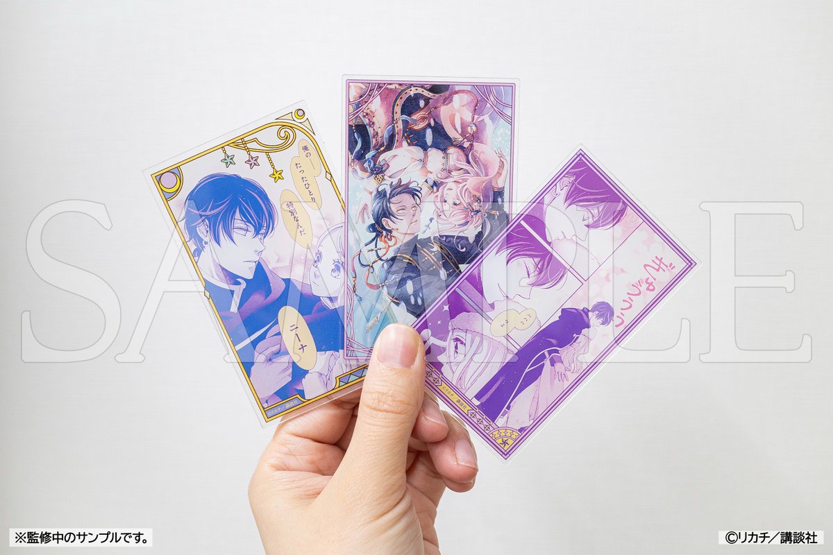 推しちゃれ (@Oshi_Challe) / Posts / X