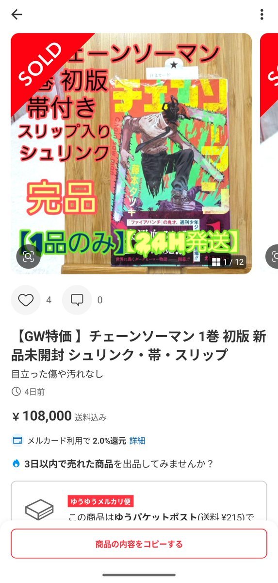 sassasedori's tweet photo. もうわからん https://t.co/KZ2MPV3bWk