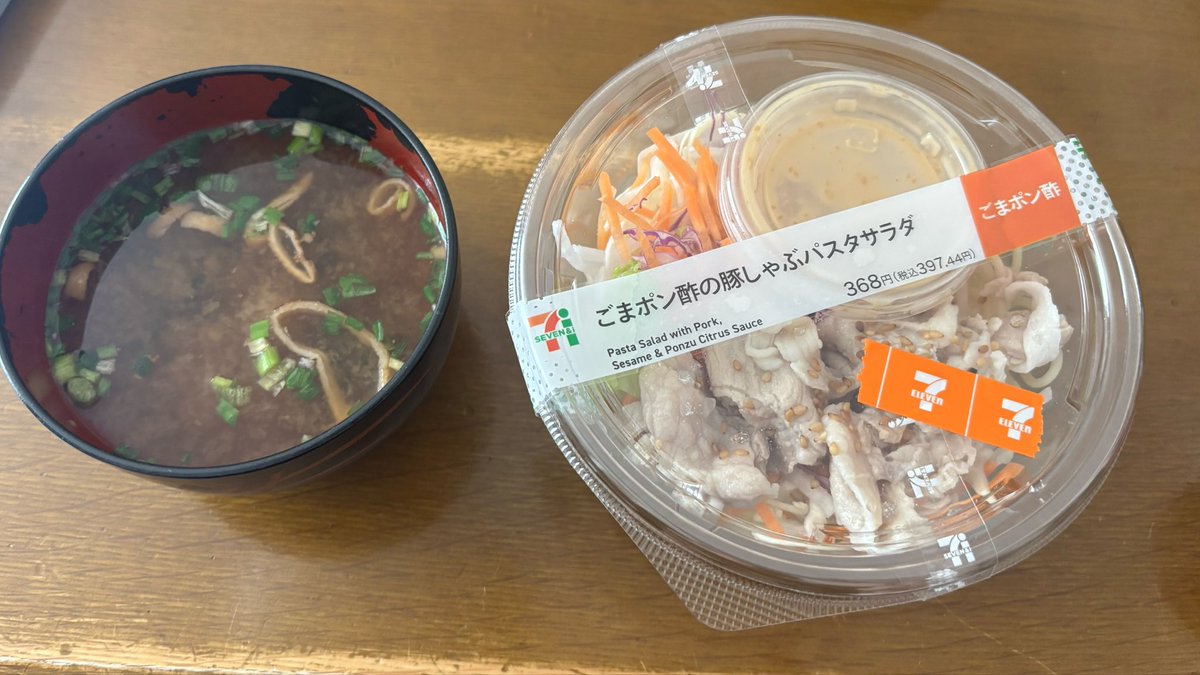 つわさん...♪*ﾟ tweet media