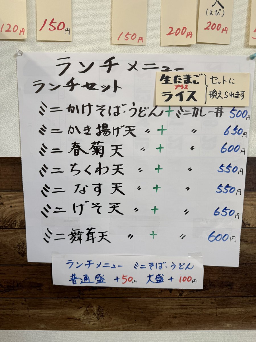 ふたば亭🥢 tweet media