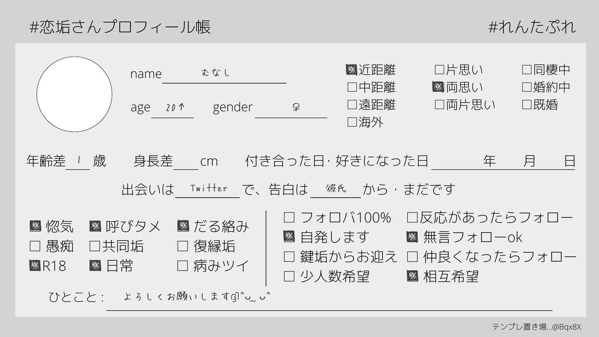 むなし tweet media