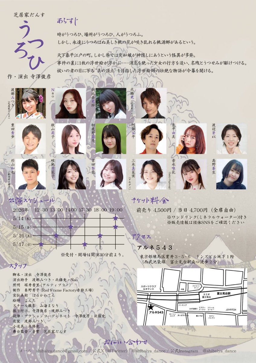 三木真菜実 tweet media