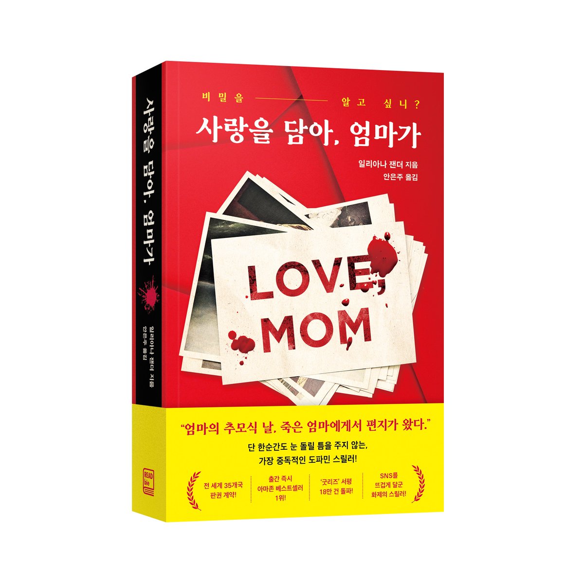 리드비 tweet media