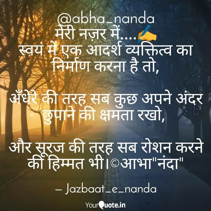 Abha Deshpande tweet media