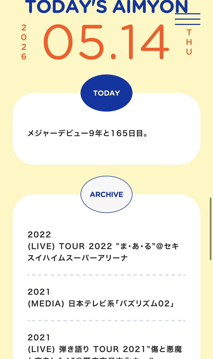 かえでんでん🐌🦭 tweet media