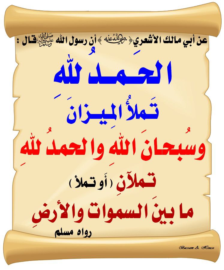 ام عاصم السلفية /احب الدعوة إلى الله tweet media