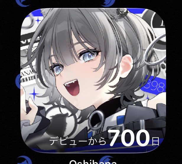本日】デビュー700日記念日