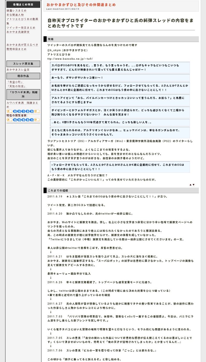 丸山悠@PSO2NGS暴露系プレイヤー tweet media