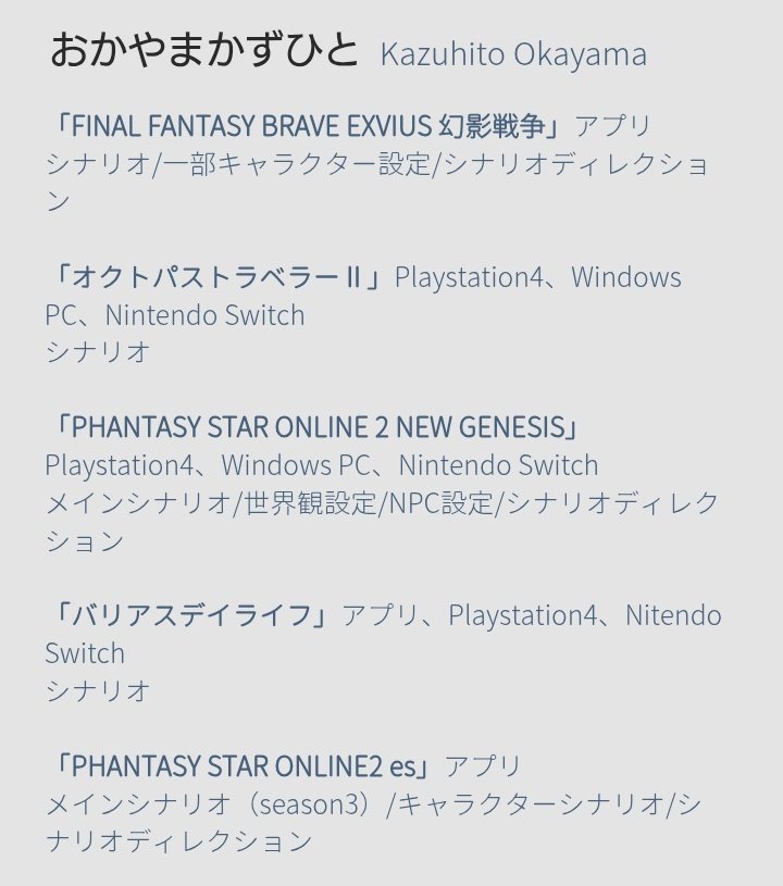 丸山悠@PSO2NGS暴露系プレイヤー tweet media