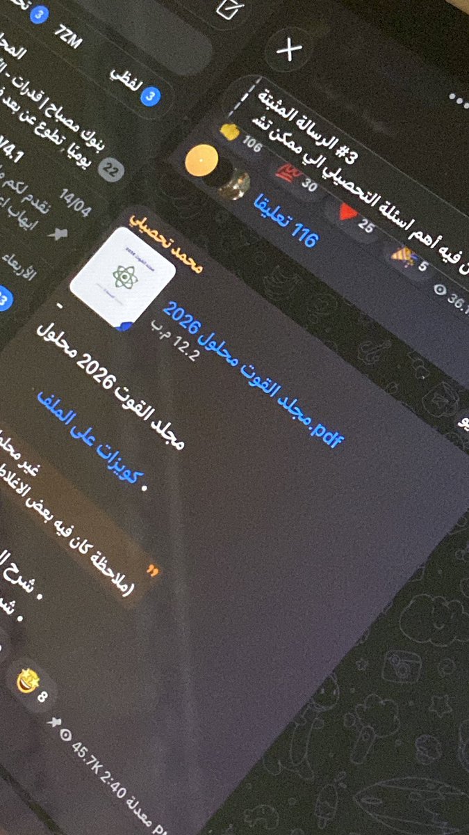 Alia Al ALIAA tweet media