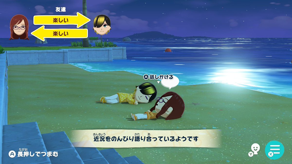 聖珈 tweet media