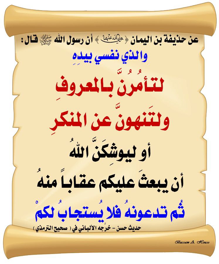 ام عاصم السلفية /احب الدعوة إلى الله tweet media
