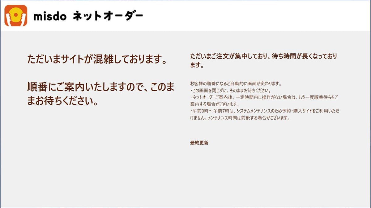 https://t.co/oW1jEGmpkm 売れすぎて“取材NG”――。 昨年、発売直後から 