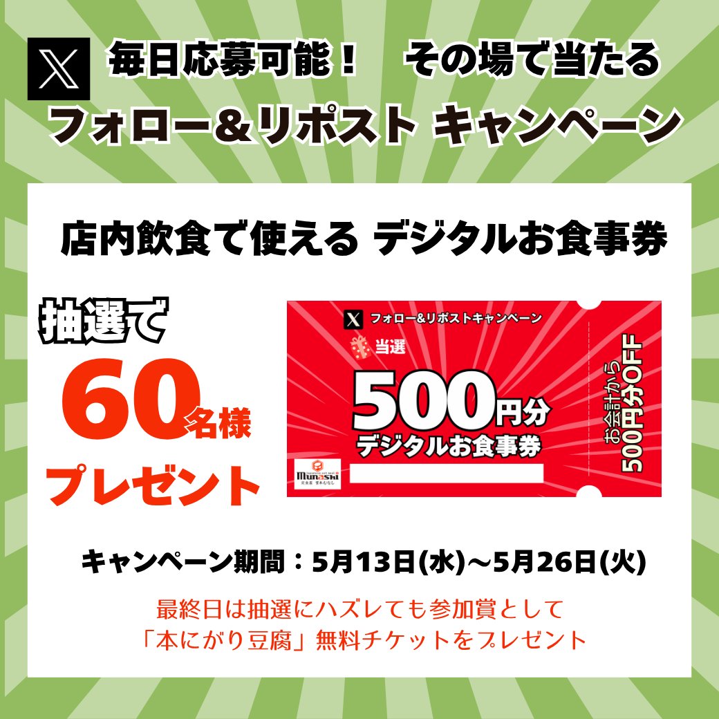 プポル (@sabusute1) / Posts / X
