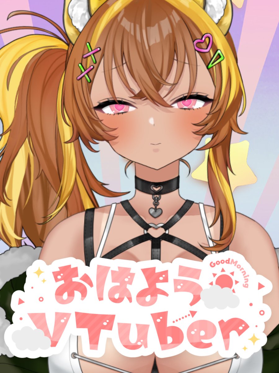 豹上せな tweet media