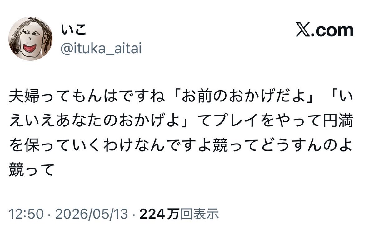 シリウス tweet media