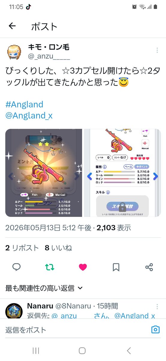げんきだよ tweet media