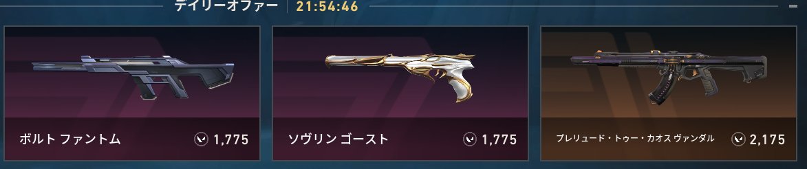 骸 tweet media