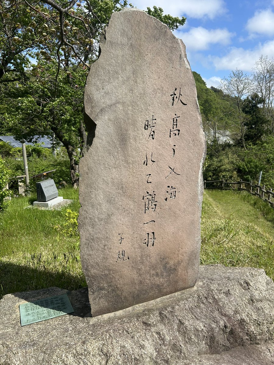 小澤實 句集『澤』重版出来 (@seisyokyo99) / Posts / X