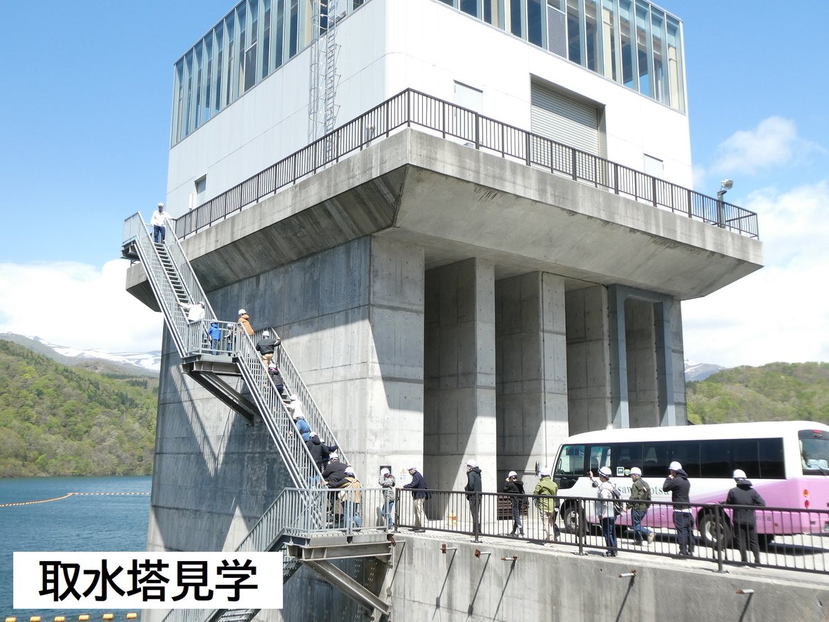 国土交通省北上川ダム統合管理事務所 tweet media