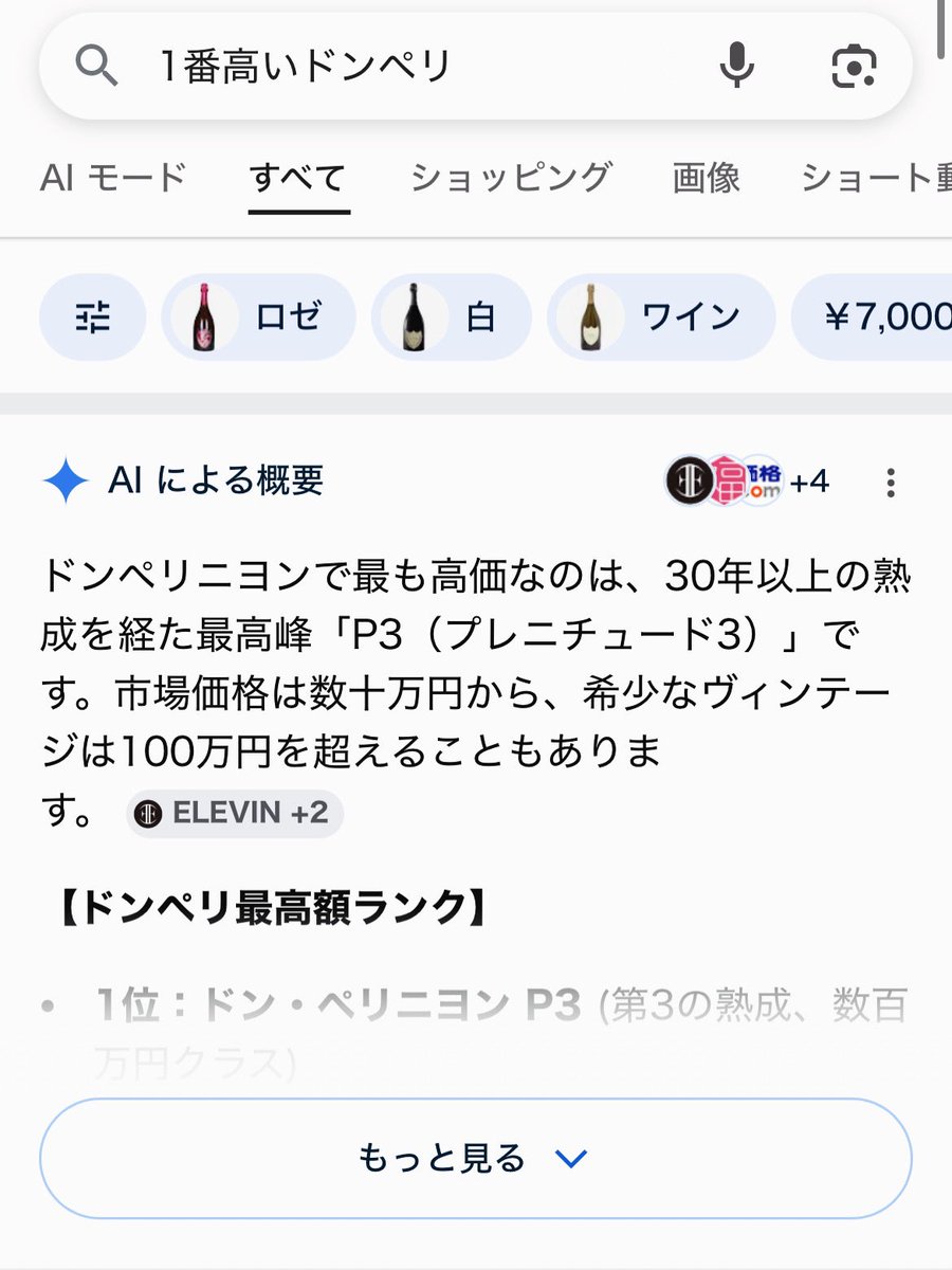 田中にぼる tweet media