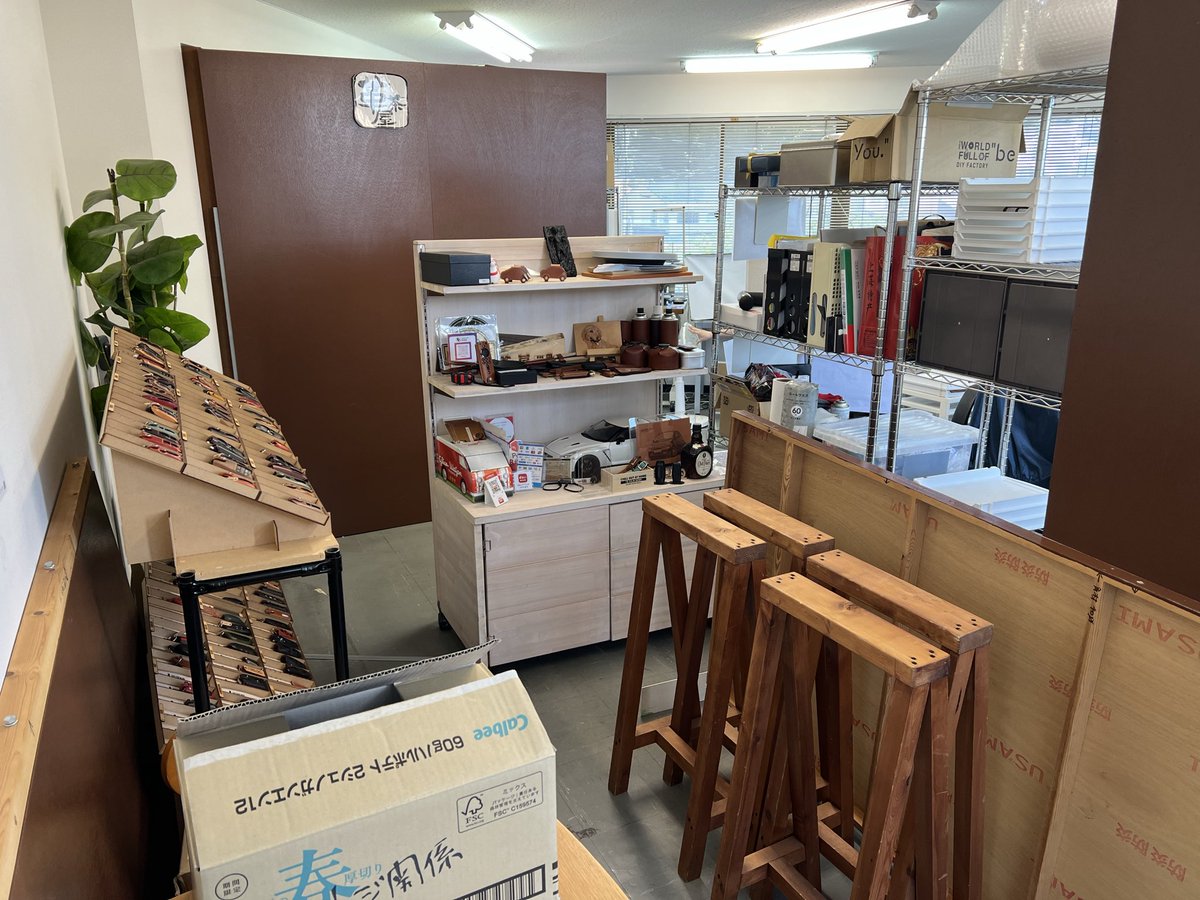 革茶屋 tweet media