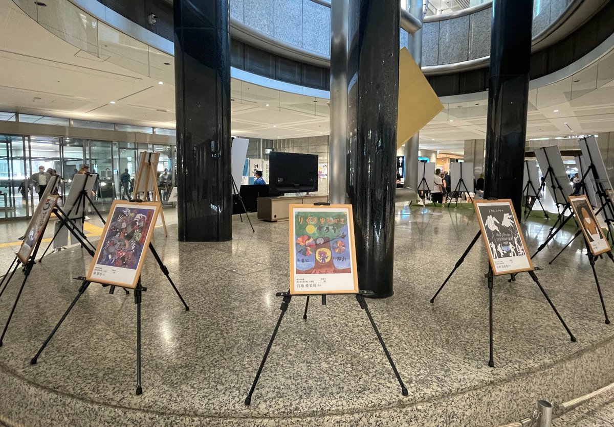 cu_kunitachi's tweet photo. #東京都庁 にて、#SDGs全国子どもポスターコンクール 受賞作品を展示しております！
展示は、明日15日（金）16：30まで。
お近くの方はぜひ���覧ください！ https://t.co/e696VP9Qa6