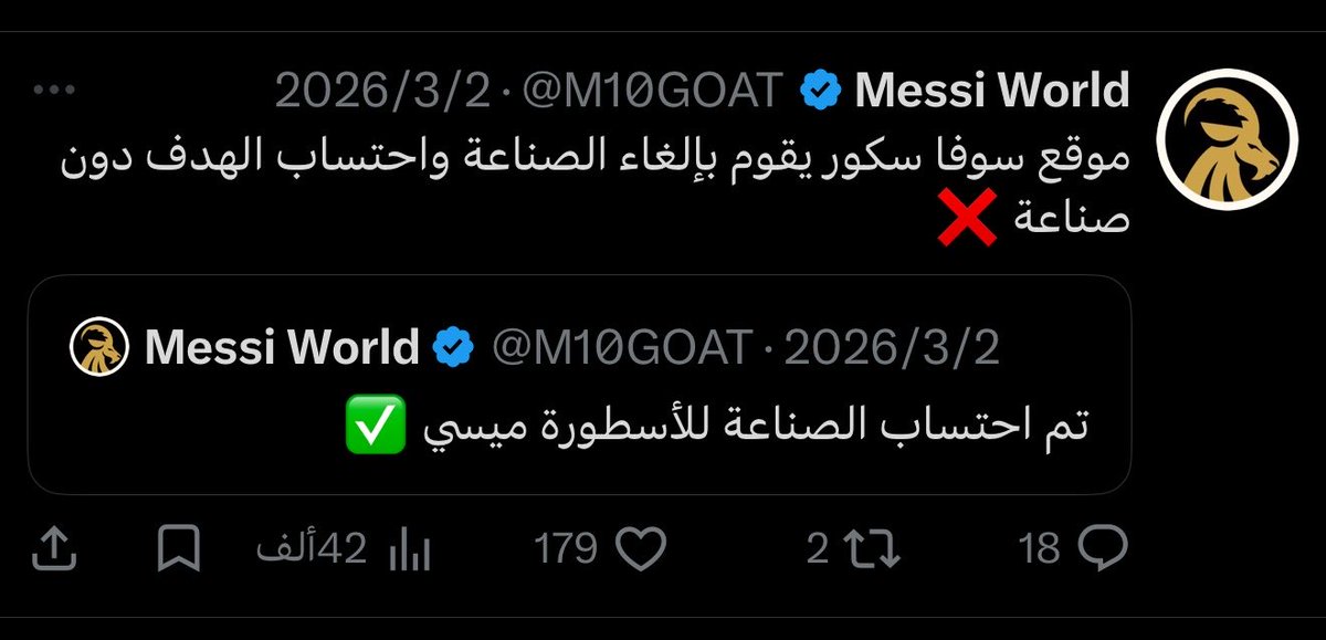 48 tweet media