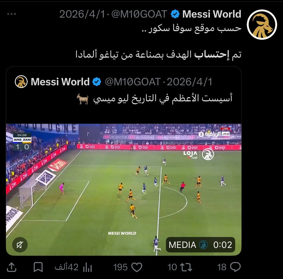 48 tweet media