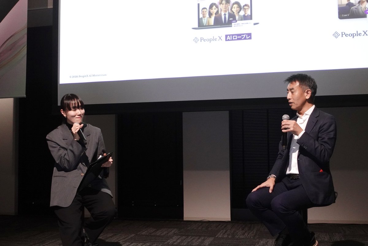 igtpnt_inc's tweet photo. ＜イベントレポート公開！＞
3月12日、PeopleX社が主催するAIカンファレンス『PeopleX AI Momentum 2026』が開催されました。

このイベントの対談講演の一つに、イグニション・ポイントのPeople Organization Unit パートナーの石橋が登壇。この記事では対談講演のテーマ「AIで『わかる』を『できる』に変えるアウトプット重視の人材育成法」の様子をダイジェストでお伝えします。
 
 学習定着率が高い方法は「人に教える・説明する」なのに、なぜ企業は学習定着率が低い研修という手段を選んでしまうのか。AIの活用による効率的な人材育成の形はどんなものになるのか。このような対談内容に興味がある方は、リンク先のイベントレポート記事をご覧ください！
 
 https://t.co/a0UIcL3VnK
 
#PeopleX #AIロープレ #人材育成 #ロミンガーの法則 #イグニション・ポイント