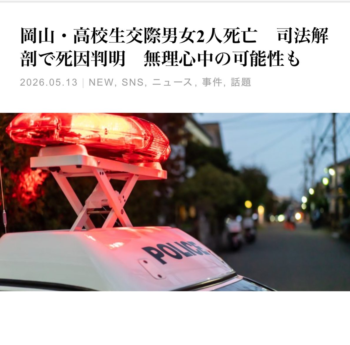 たかぴさん tweet media