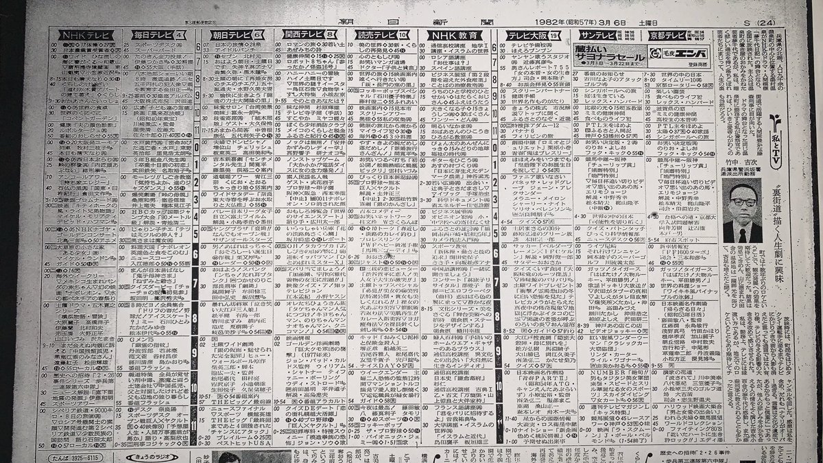 かわぐち まさし🇯🇵 tweet media