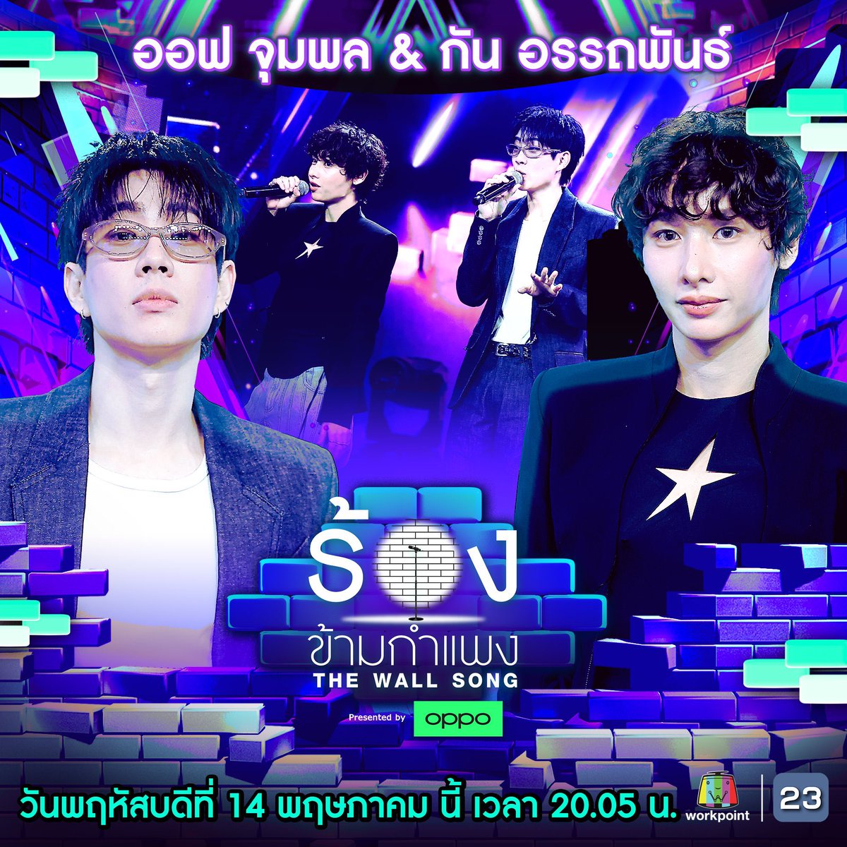 OFFGUN_FAMILY tweet media