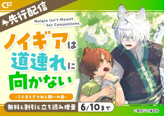 GUSHgem編集部 tweet media