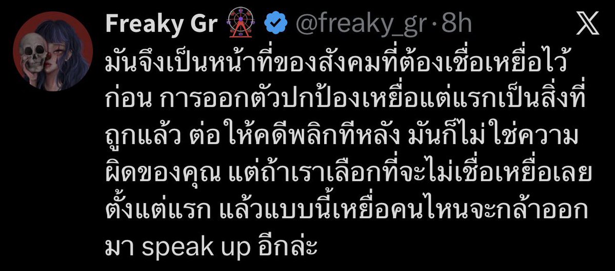 🧡 𝐿𝒶𝓁𝒶𝐿𝑜𝓋𝑒𝐿𝒥 ⁰¹²⁷ tweet media