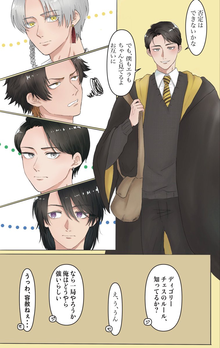 もぶ tweet media