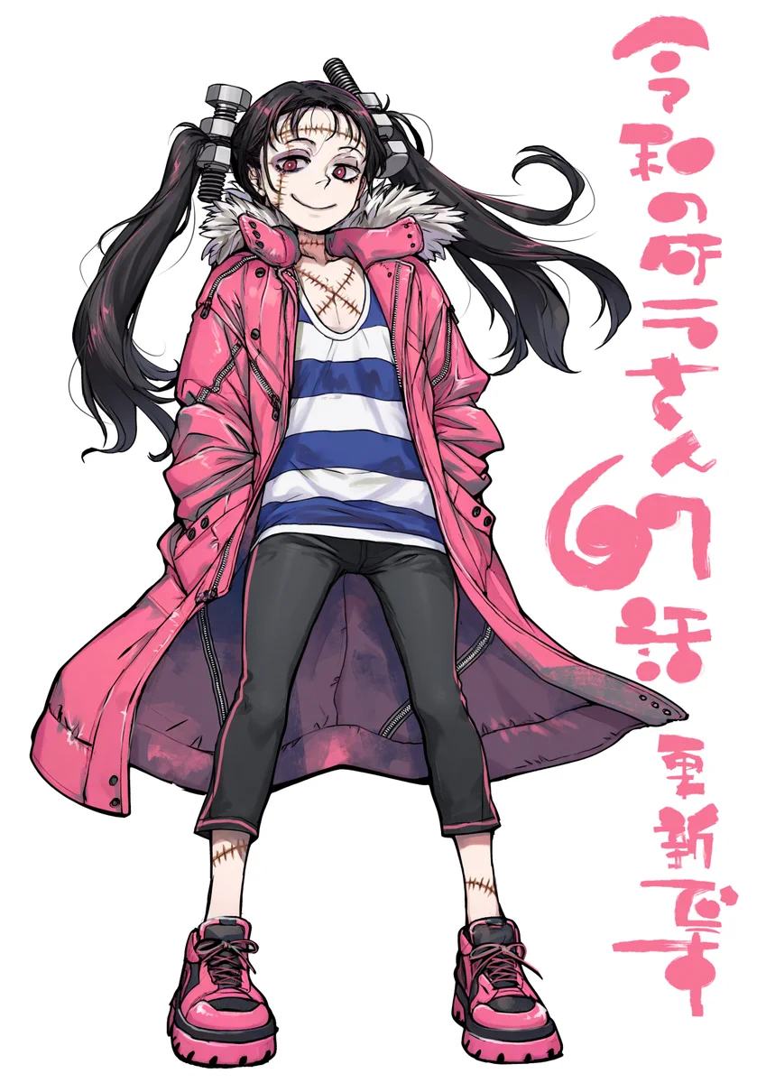 ともつか治臣＠ダラさん8巻6/23発売！ on X: 