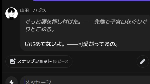 🍏（ツイートできずDMで暴れてます） tweet media