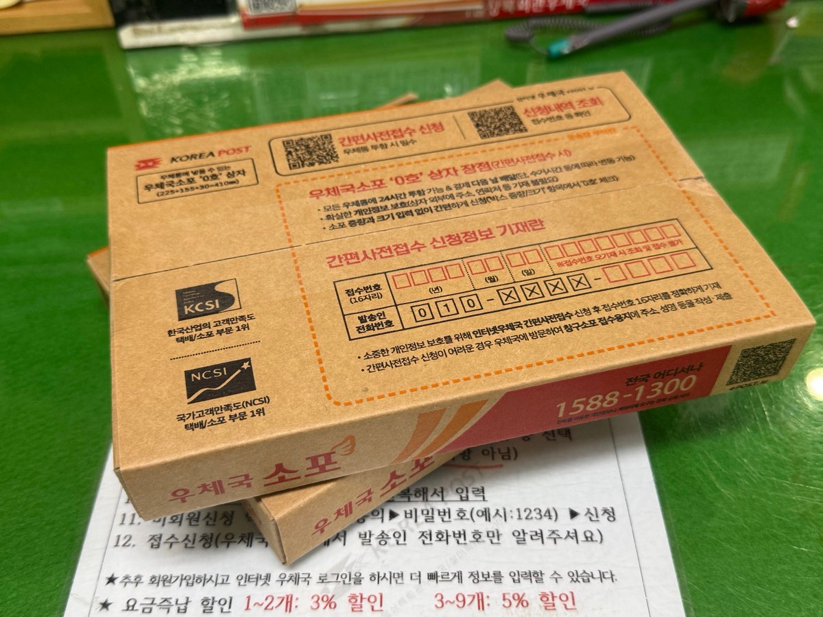 히비야졸려 tweet media