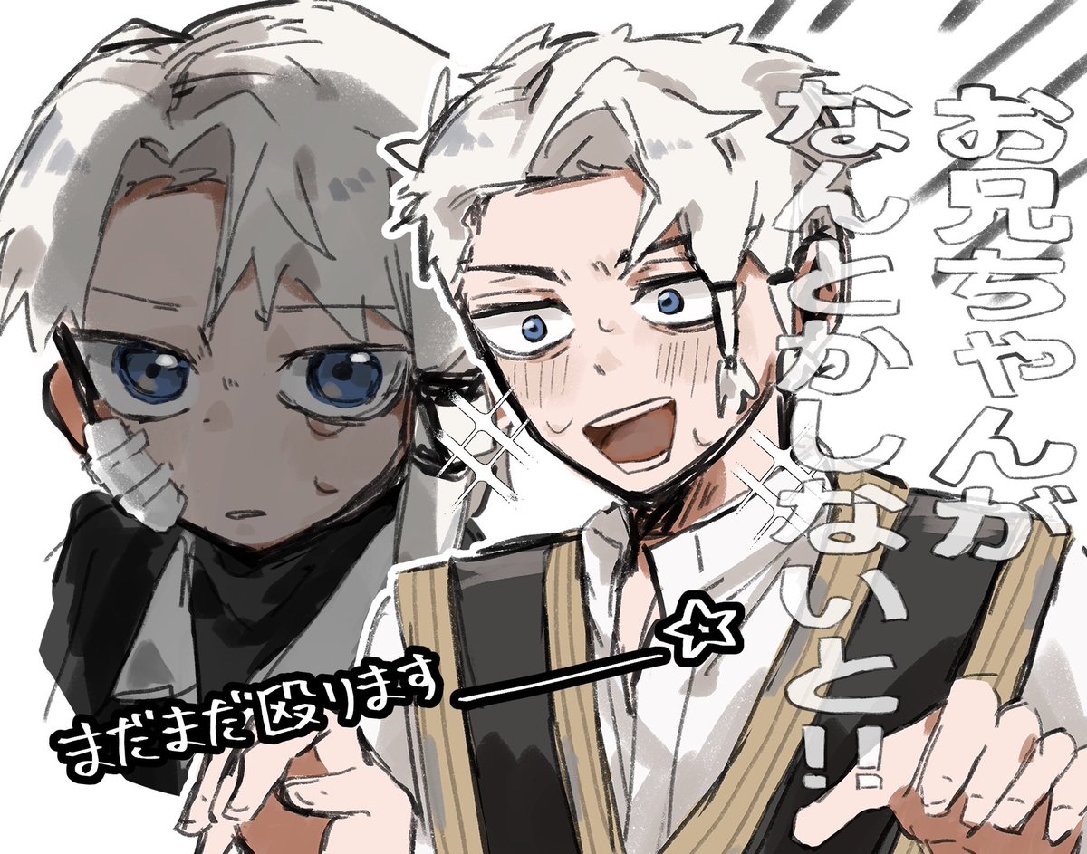 なつ tweet media
