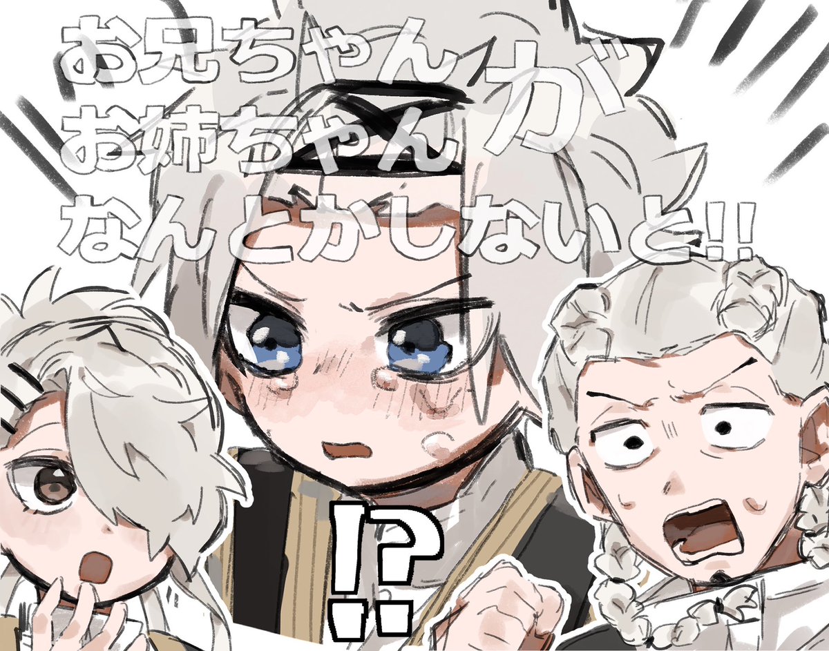 なつ tweet media