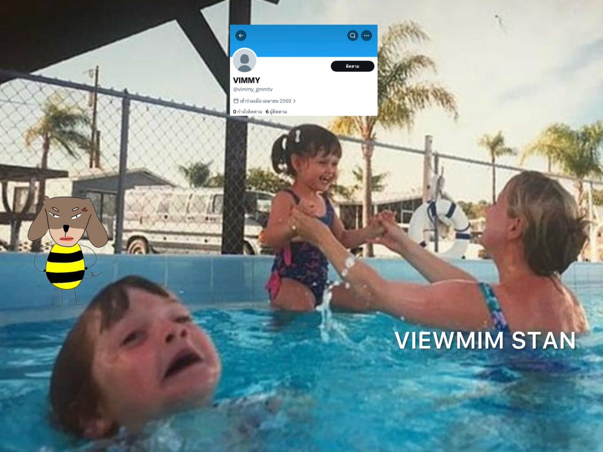 บร๊ะโว่ววว | ดาวร้าย wwภ ขอรักมาดามมิน tweet media