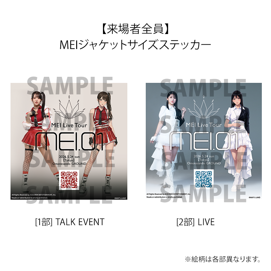 岡田夢以　サインジャケット ⋆⋅⋅⋅⊱∘──────∘⊰⋅⋅⋅⋆ 5月24日 (日)開催 #MEI Live