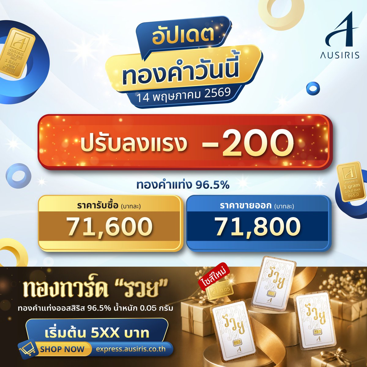 Ausiris Gold Official tweet media