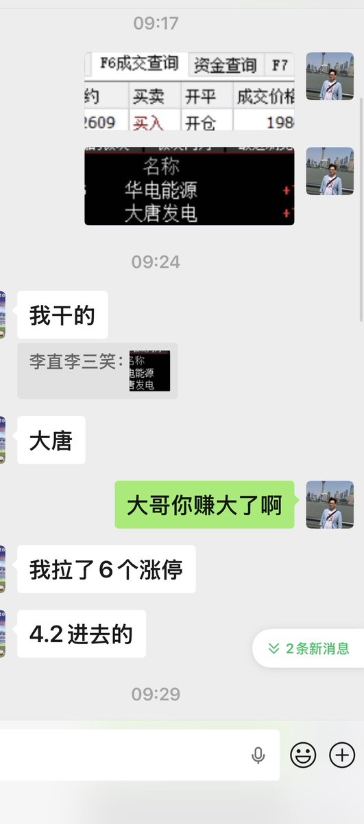 李三笑0008 tweet media