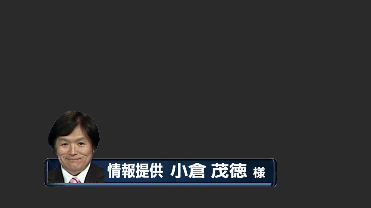 稲D🇯🇵 tweet media
