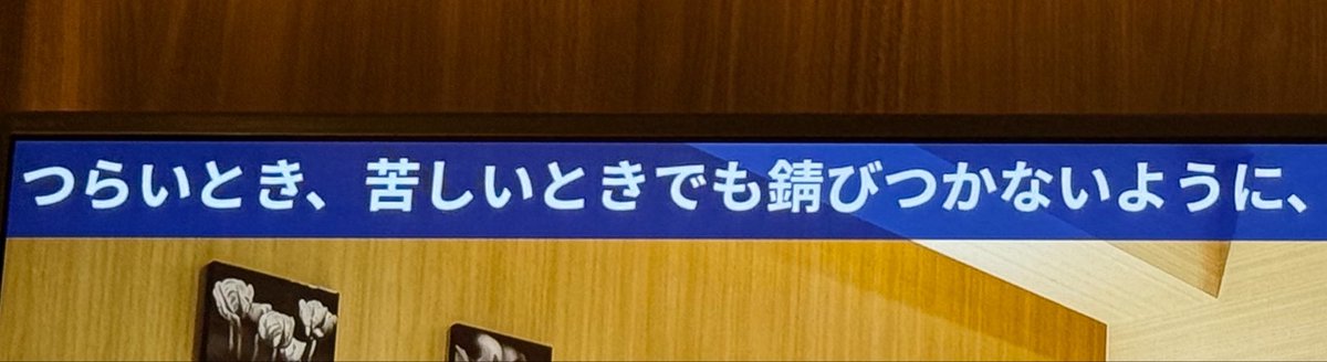 カ行とザ行と tweet media