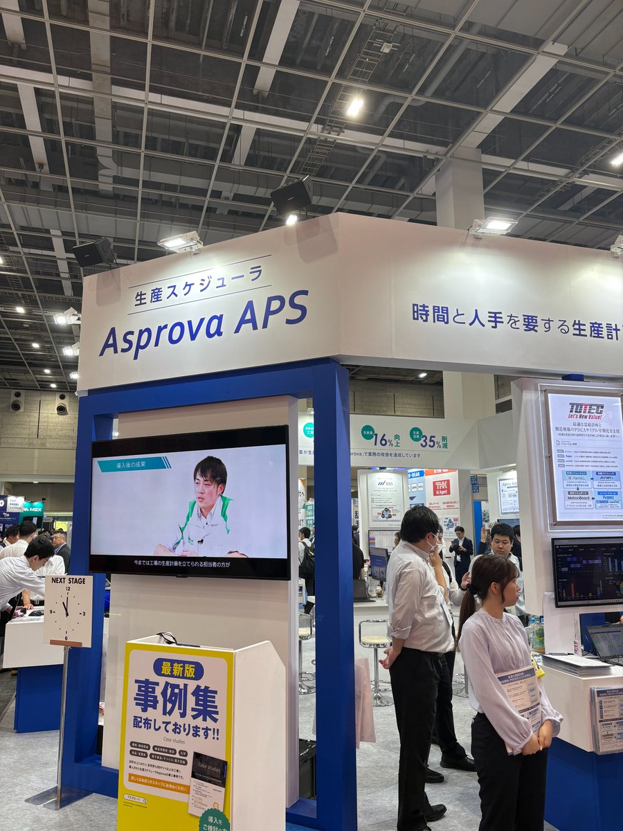 SangyoTotec's tweet photo. ＼本日も開催中／ 
#スマート工場EXPO　2日目も多くのお客様にご来場いただいています！
弊社はアスプローバ株式会社様のブースにて、生産スケジューラをはじめ、様々なソリューションをご紹介しております！
デモも実施しておりますので、ぜひお立ち寄りください！
#企業公式相互フォロー祭り #展示会 https://t.co/M915JHctAG
